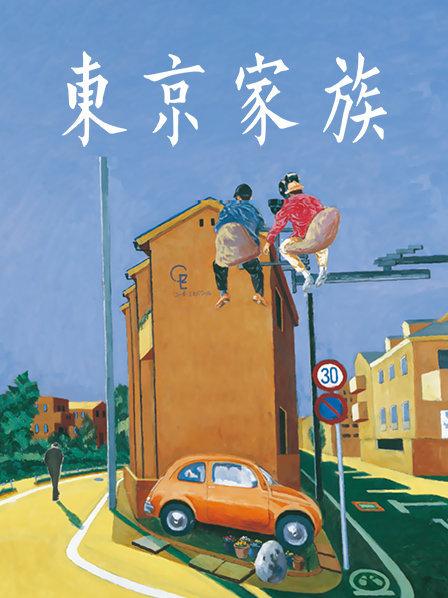 小仓由菜中文字幕